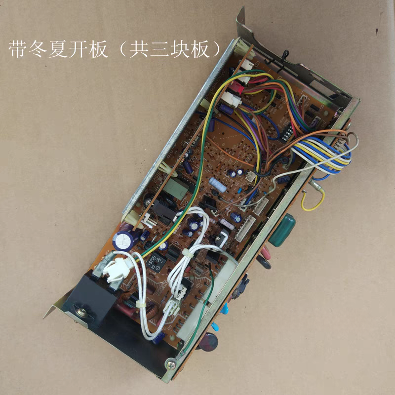 原厂松下热水器主板电脑板KGW1053PUSI/KGW1051PUSI/KGW1052PYYA1
