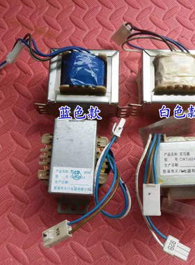 原厂能率热水器变压器EAMJ024CW7J024AC220V转AC110V配件