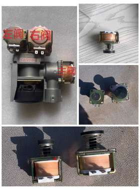 ARISTON阿里斯顿热水器比例阀总成气阀总成 SI7 WI7燃气阀组件