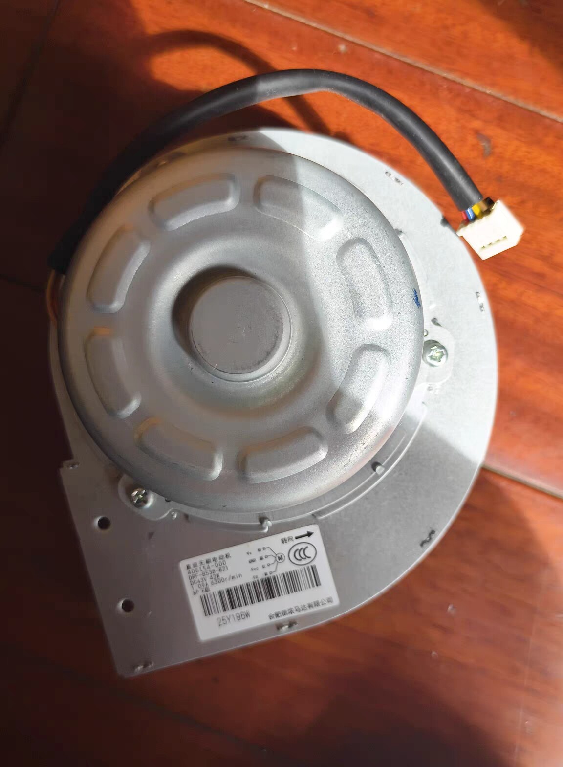 史密斯燃气热水器风机16升JSQ-33升通用 406514-000 DRF-8535-821