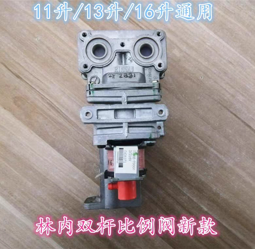 原厂林内热水器燃气阀比例阀电磁阀线圈配件