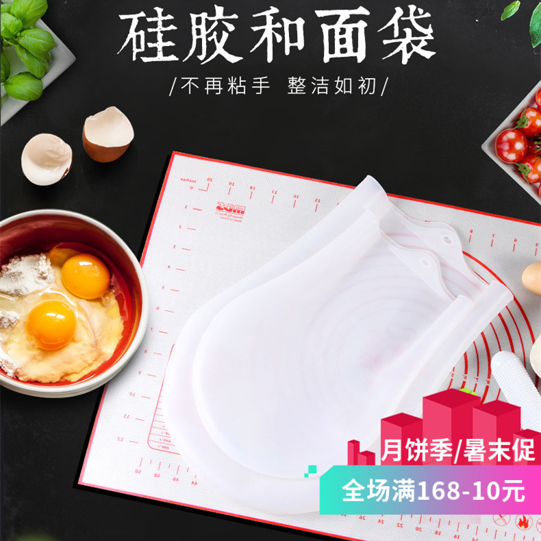 面大师硅胶和面袋揉面袋活面袋醒面发面袋大小号家用DIY烘培垫板