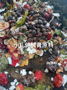 【小儿健脾膏】宝宝挑食积食长期便秘拉羊屎蛋嘴酸臭不长个不长肉