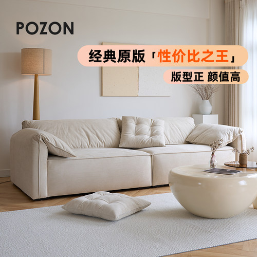 POZON大象耳朵沙发羽绒磨砂布