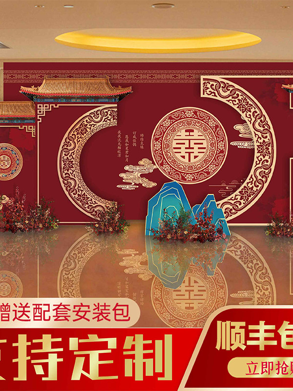 新中式婚礼宴布置装饰kt板结婚宴回门宴摆件套餐迎宾区背景墙定制,节庆用品/礼品,婚宴背景墙,淘宝优惠券,粉丝福利购,淘宝优惠卷