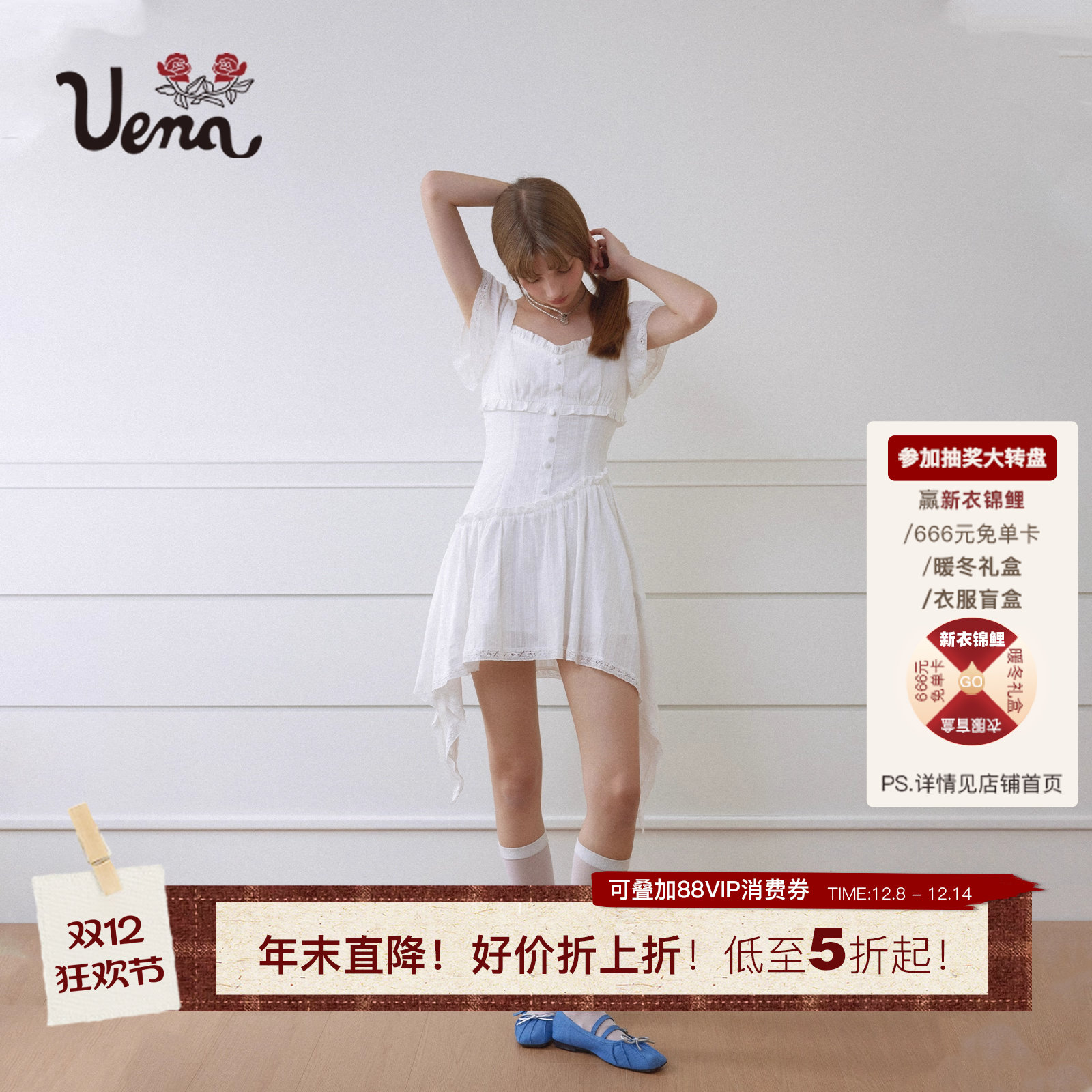 樱花白茶Uena不规则斜边连衣裙