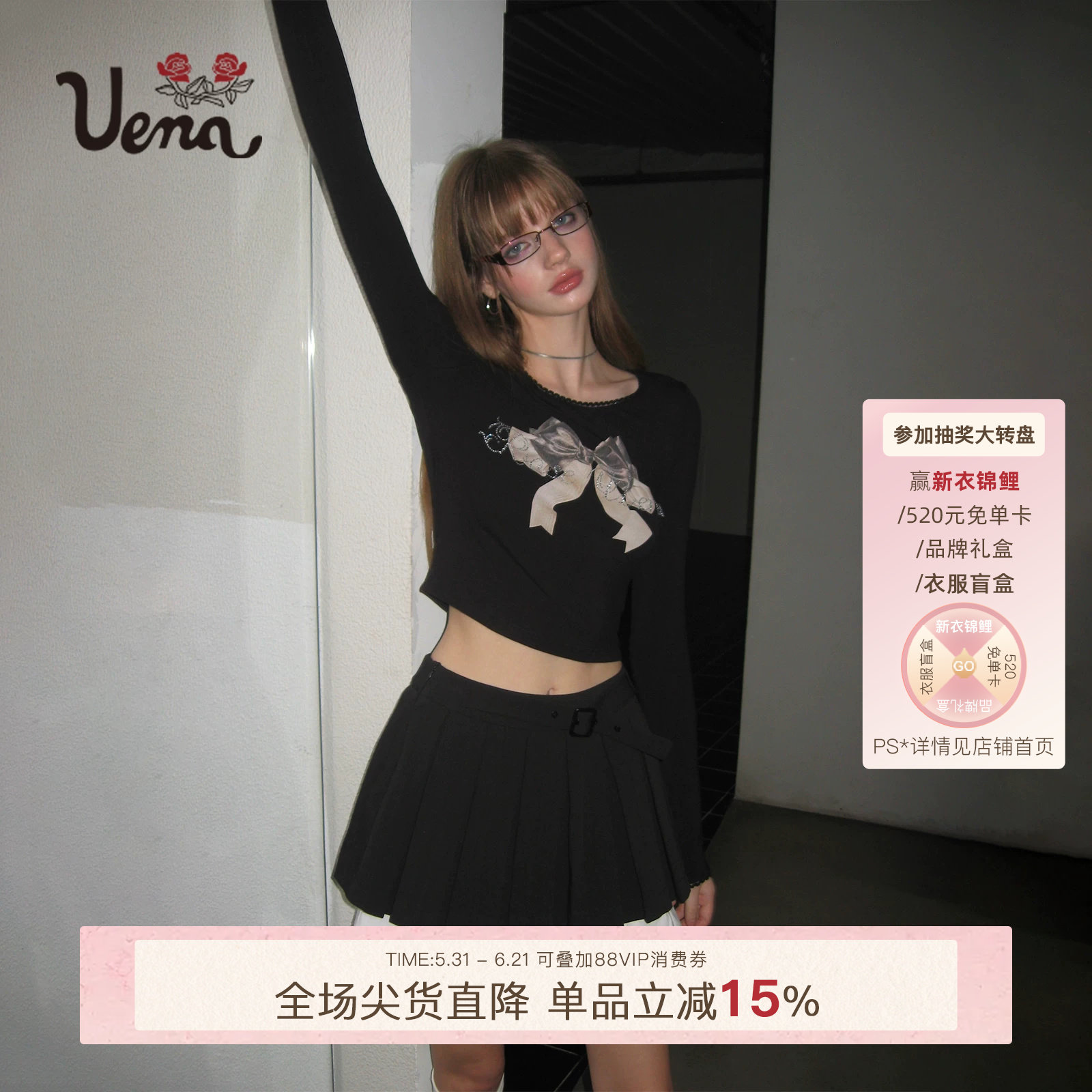 【雾隐山茶】Uena美式复古蝴蝶结印花字母烫钻花边圆领长袖T恤女