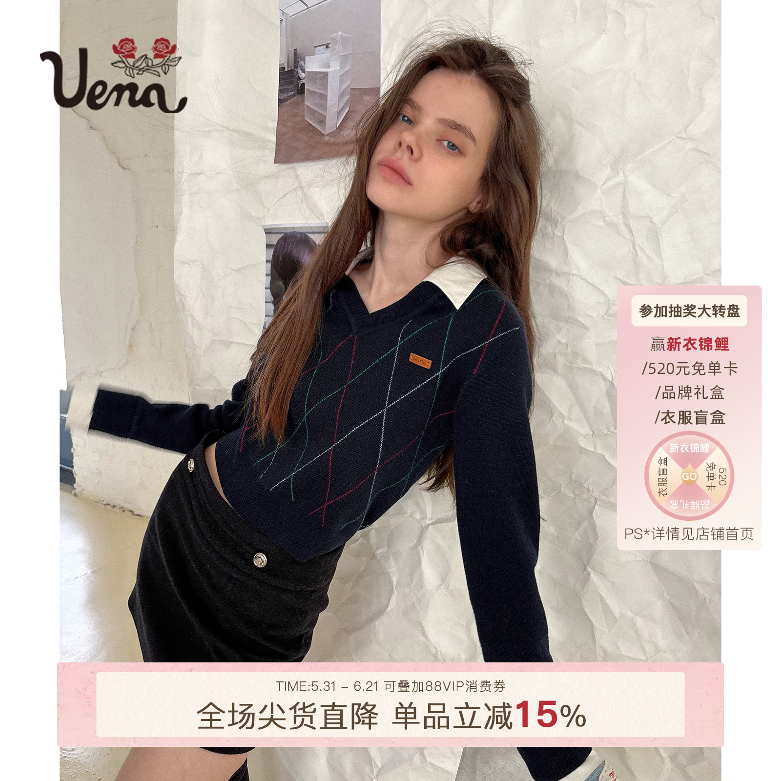 【暮色灵冬】Uena藏青色菱形格纹假两件翻领羊毛混纺v领毛针织衫