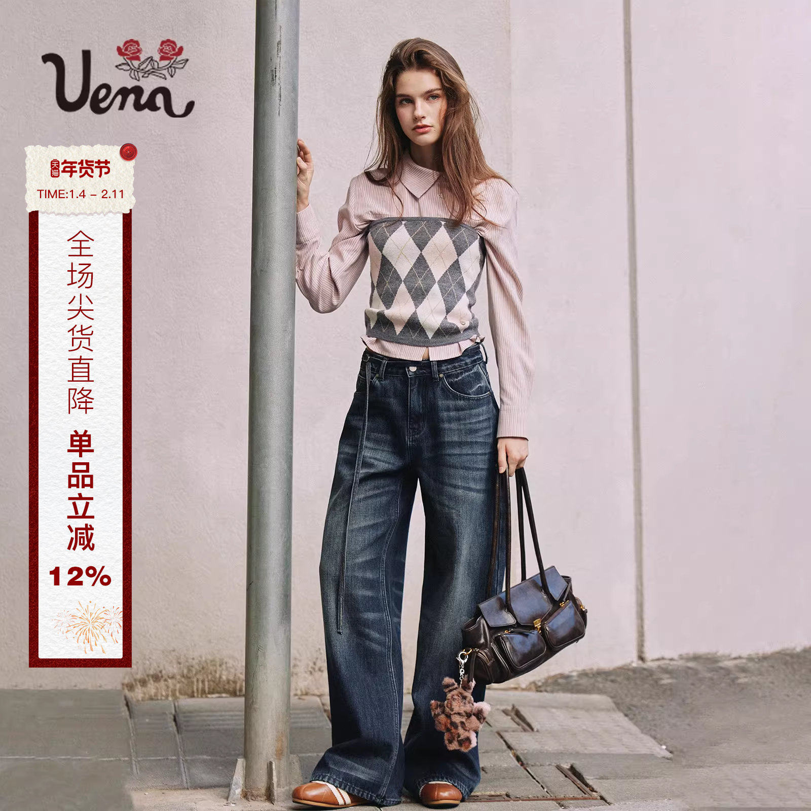 【午后暖憩】Uena深蓝色水洗做旧宽松阔腿加绒猫须牛仔裤附腰带女,女装/女士精品,牛仔裤,淘宝优惠券,粉丝福利购,淘宝优惠卷