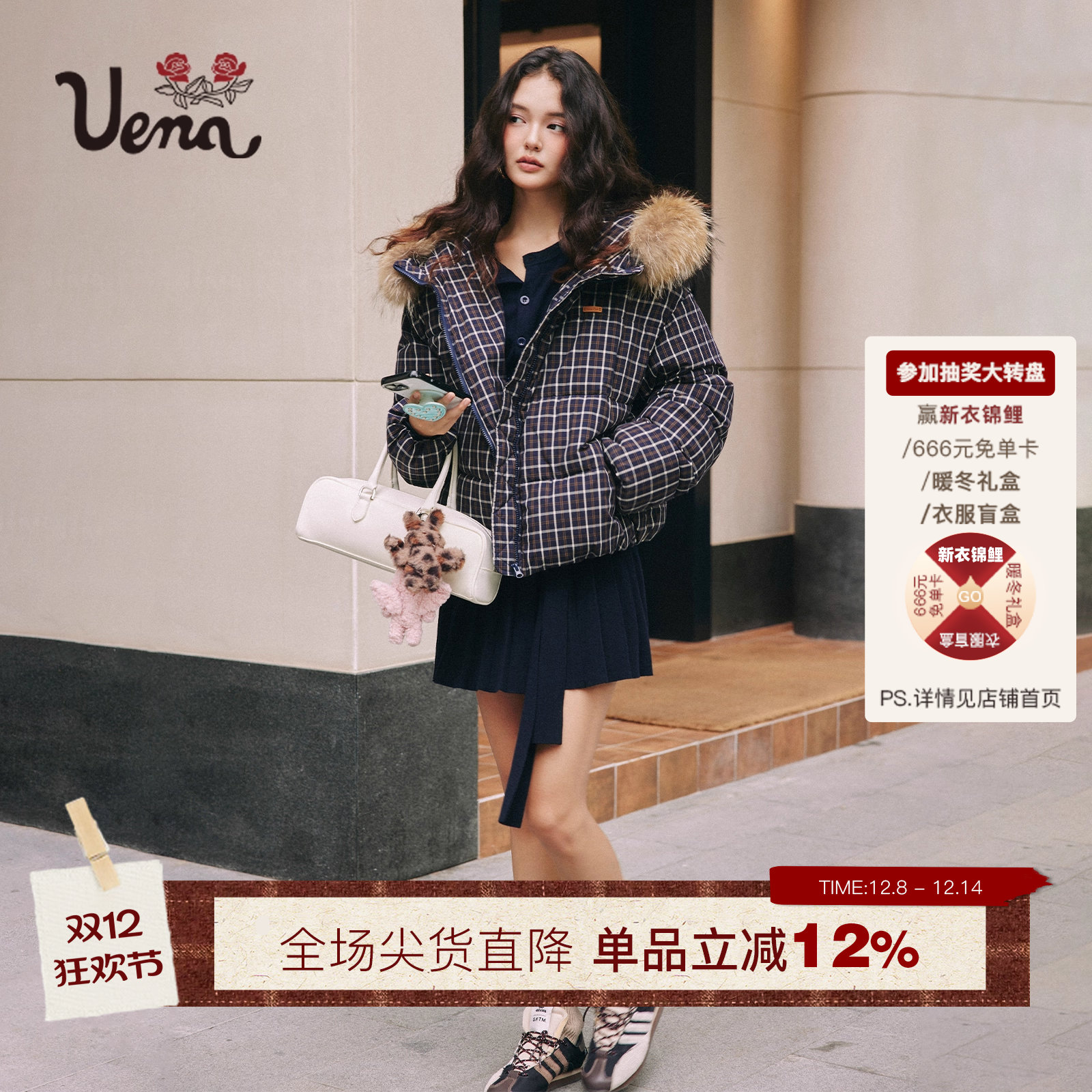 Uena蓝色格纹毛领连帽棉服