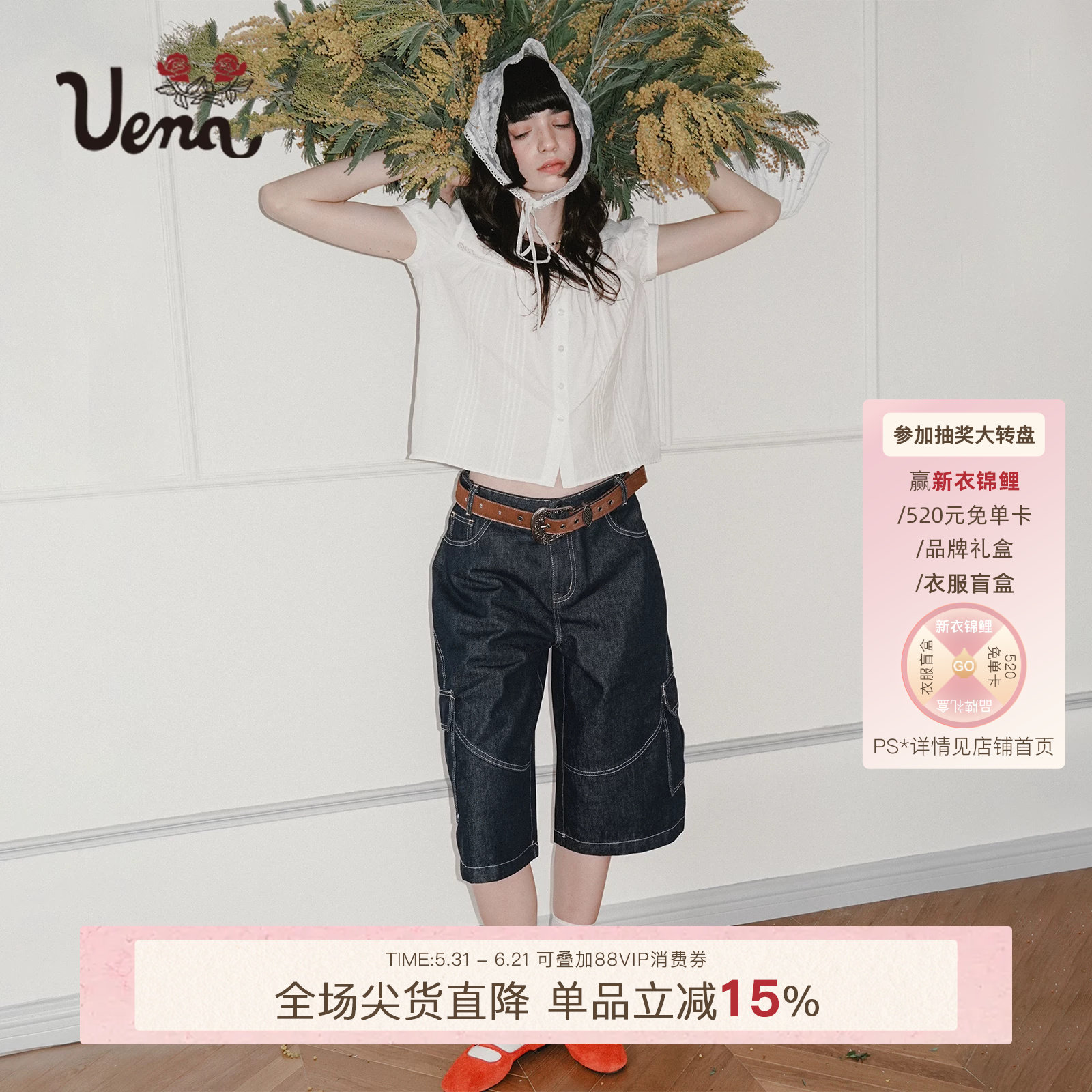 【海岸垂珠】Uena原色明线分割工装风口袋七分裤休闲宽松牛仔短裤
