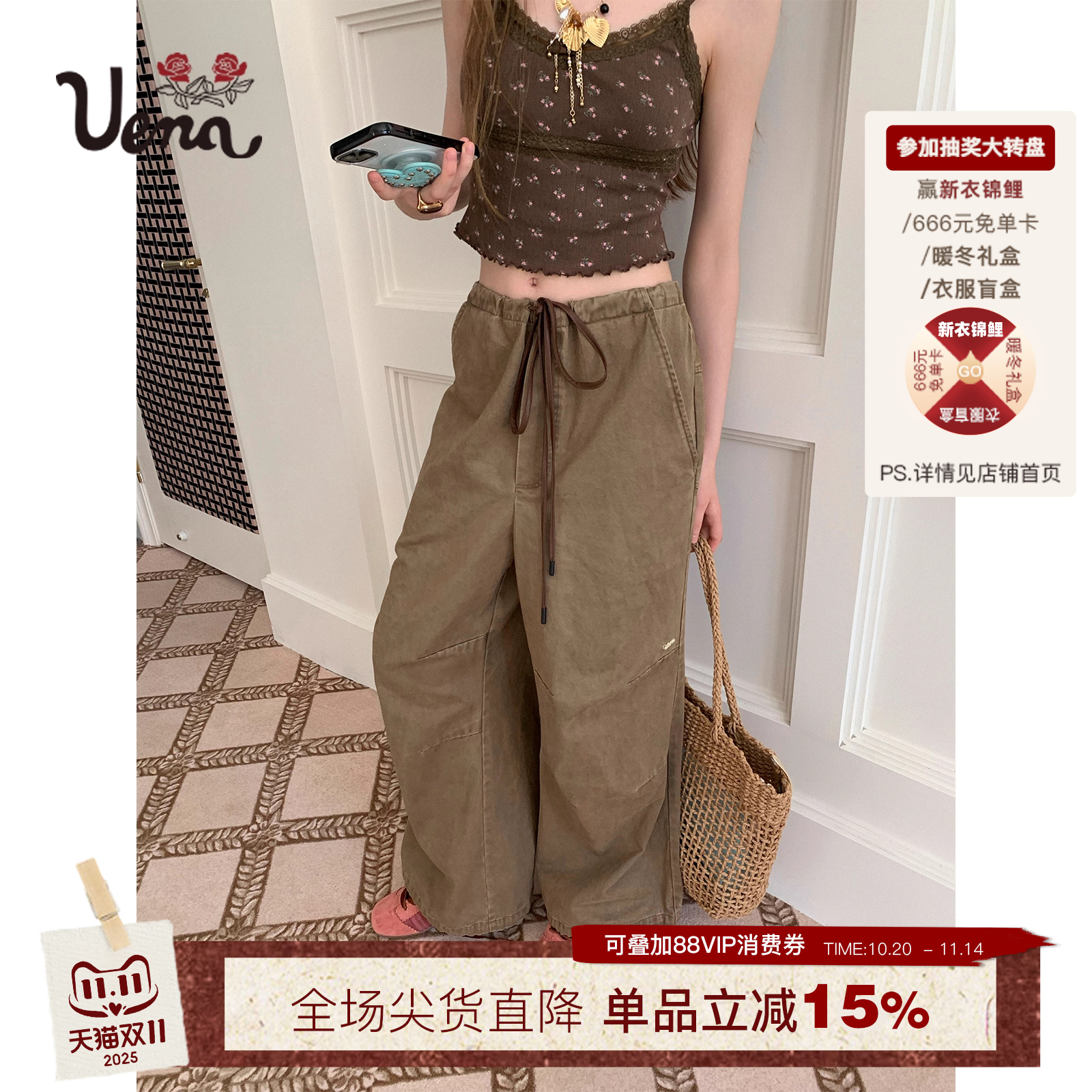 Uena冷茶棕皮质抽绳休闲工装裤