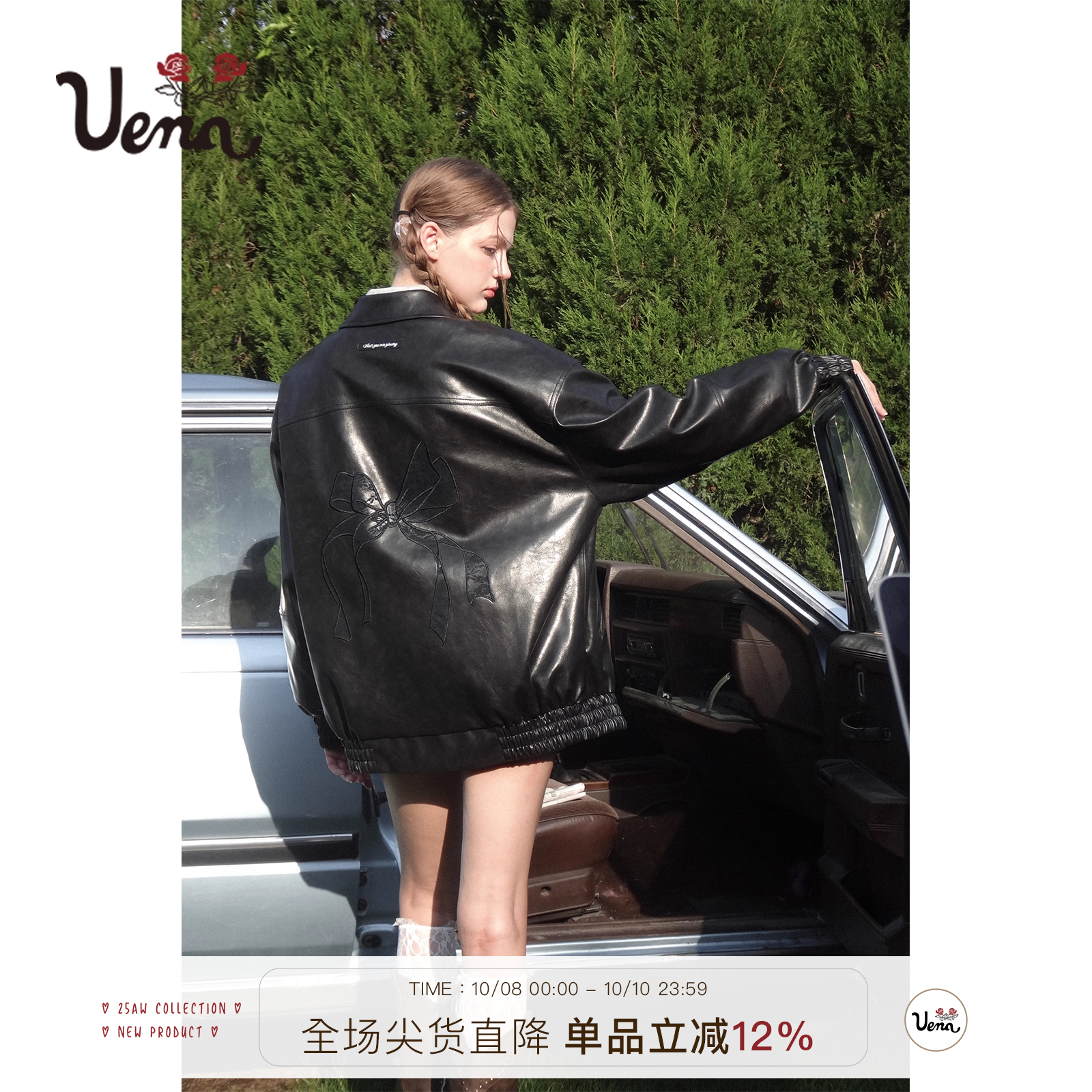暗黑童话Uena黑色亮面PU皮衣