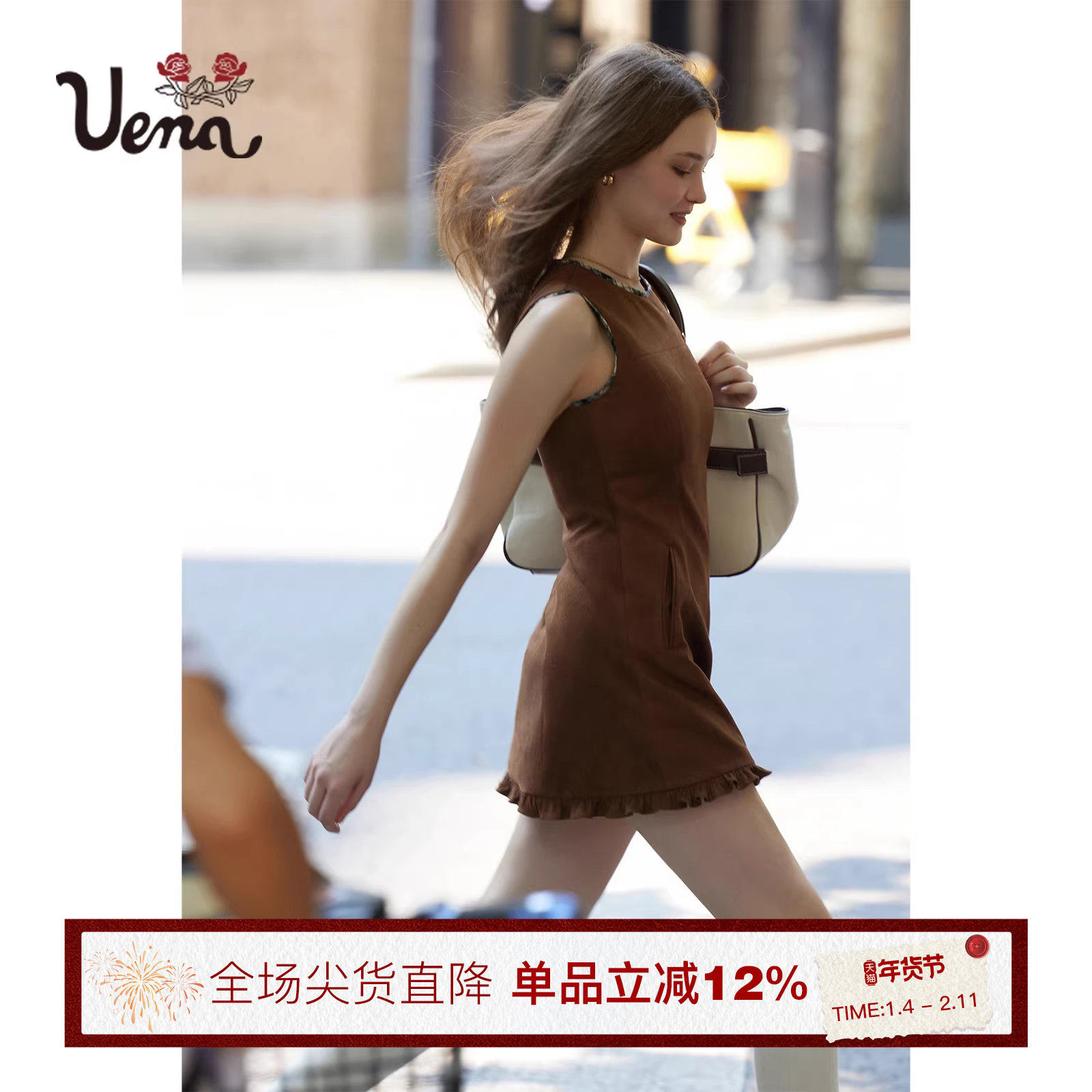 【塞纳午后】Uena棕色仿麂皮绒收腰显瘦荷叶边无袖圆领背心连衣裙