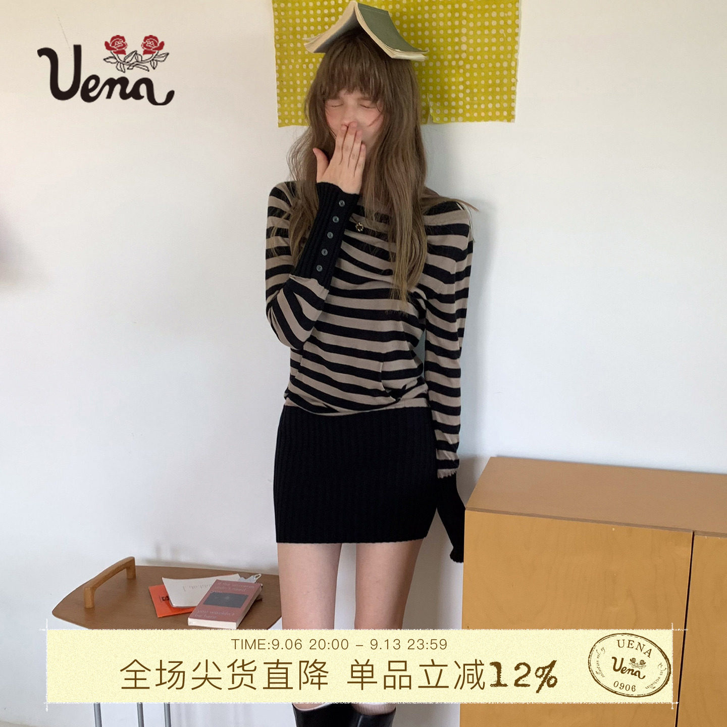 Uena棕色条纹拼接黑色针织连衣裙图片