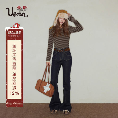 Uena修身显瘦磨毛微喇牛仔裤女