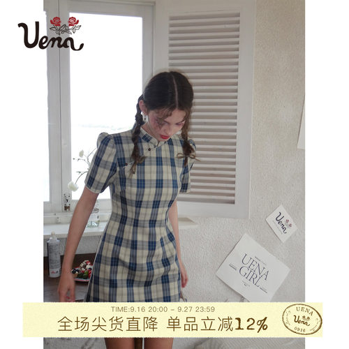只此青绿Uena蓝色格纹立领连衣裙