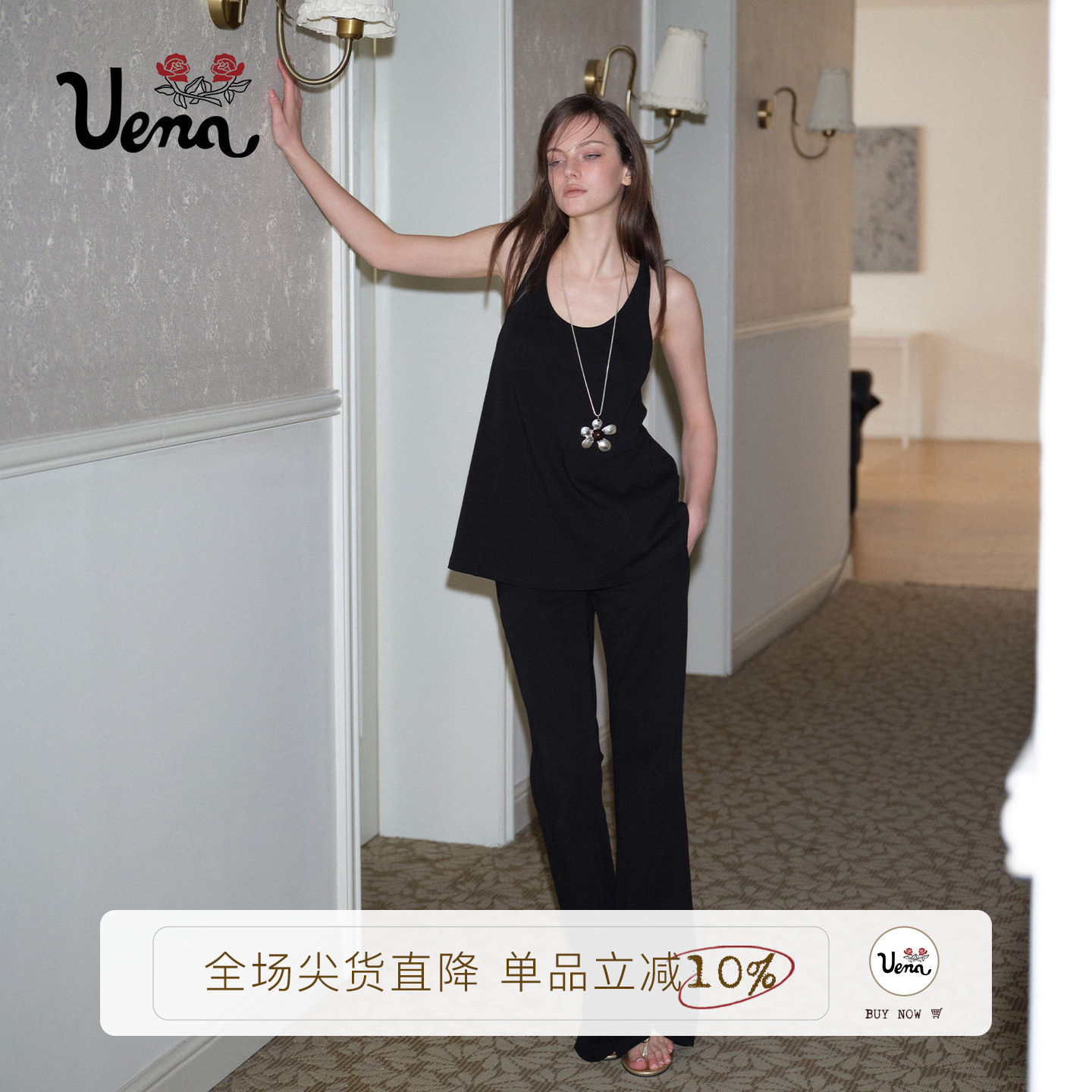 Uena黑色挂脖吊带微喇休闲裤套装图片