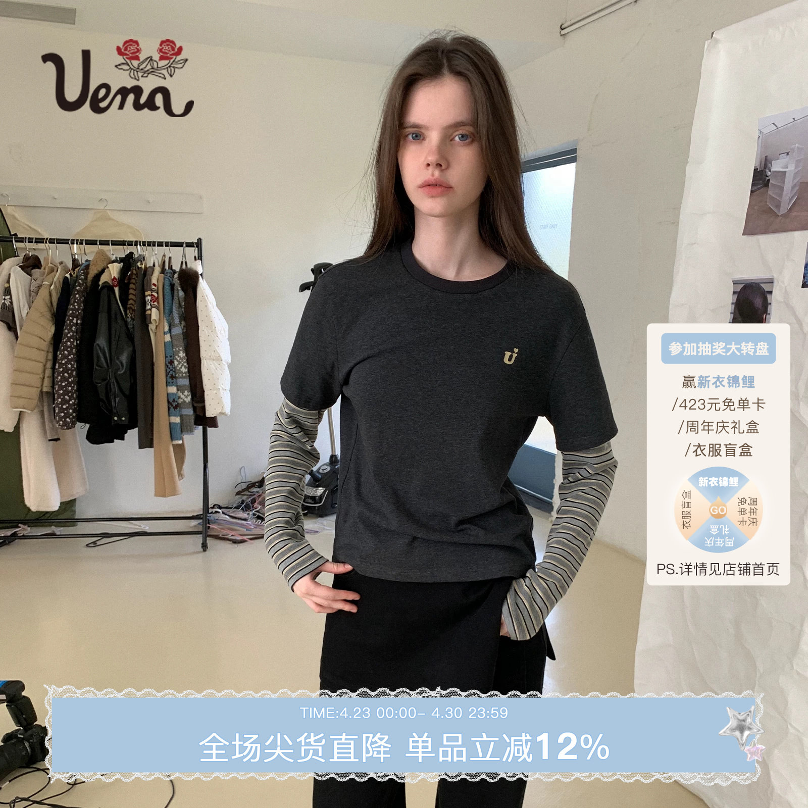 【巴顿庄园】Uena深灰色字母刺绣假两件拼接条纹长袖圆领针织T恤