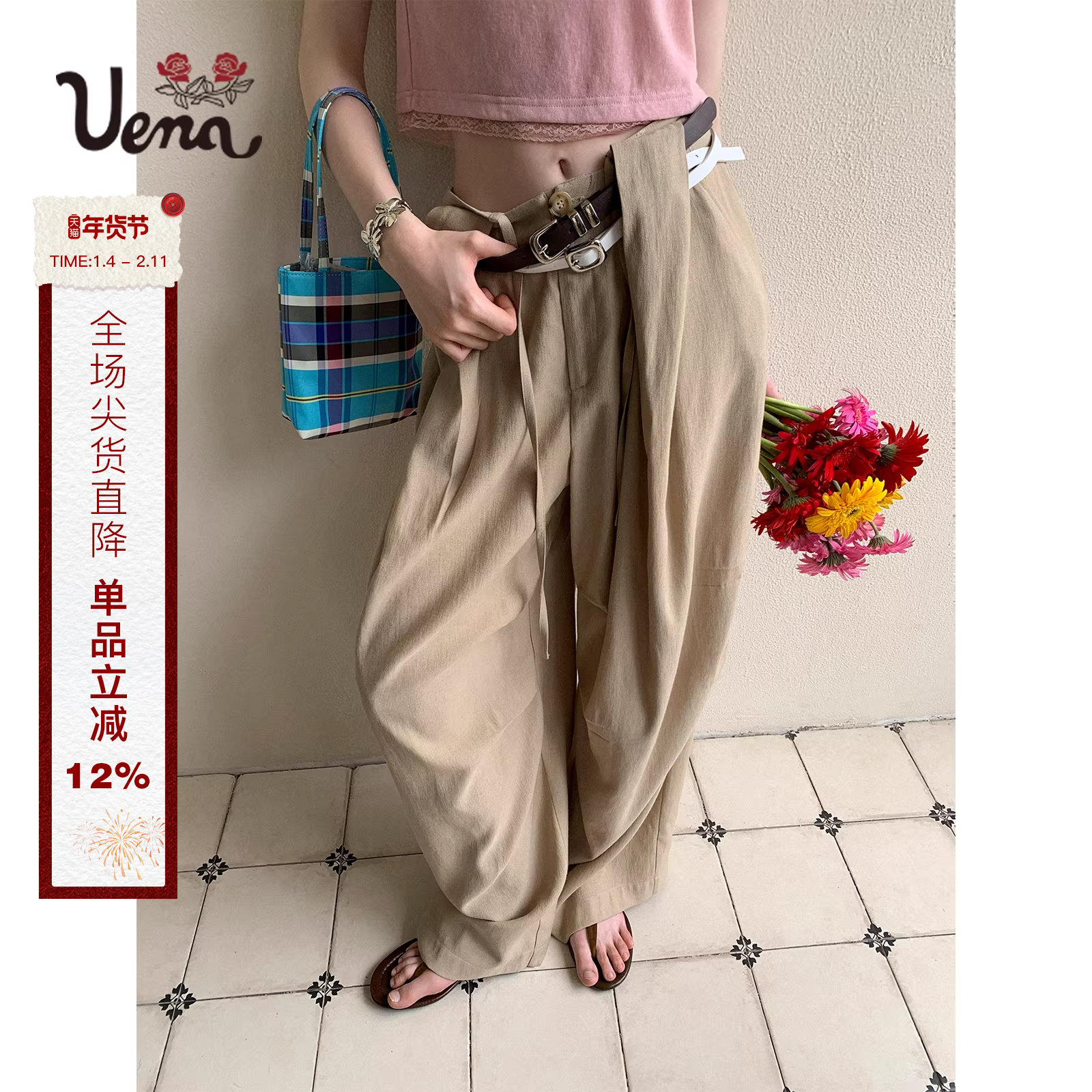 【月桂法典】Uena虞书欣同款卡其色直筒宽松休闲裤女附可拆卸抽绳,女装/女士精品,休闲裤,淘宝优惠券,粉丝福利购,淘宝优惠卷