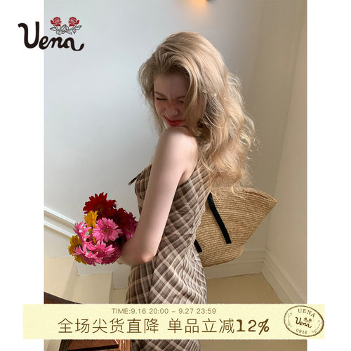 Uena棕色格纹吊带连衣裙