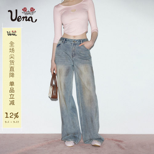 Uena蓝色水洗做旧烫钻牛仔裤