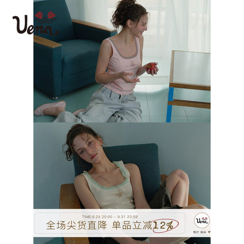 Uena天使兔印花撞色蕾丝花边吊带
