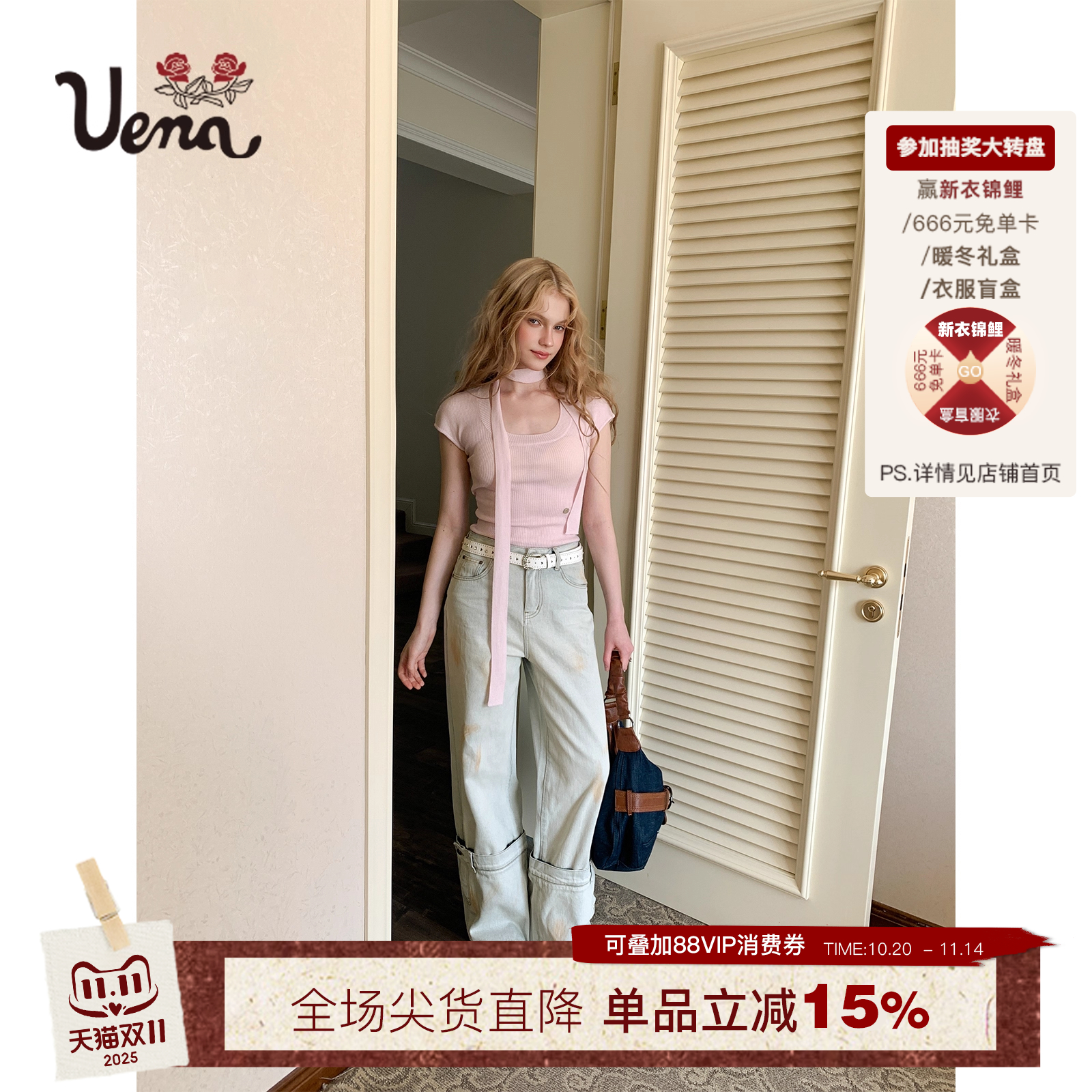 Uena水洗做旧重工脏染牛仔裤