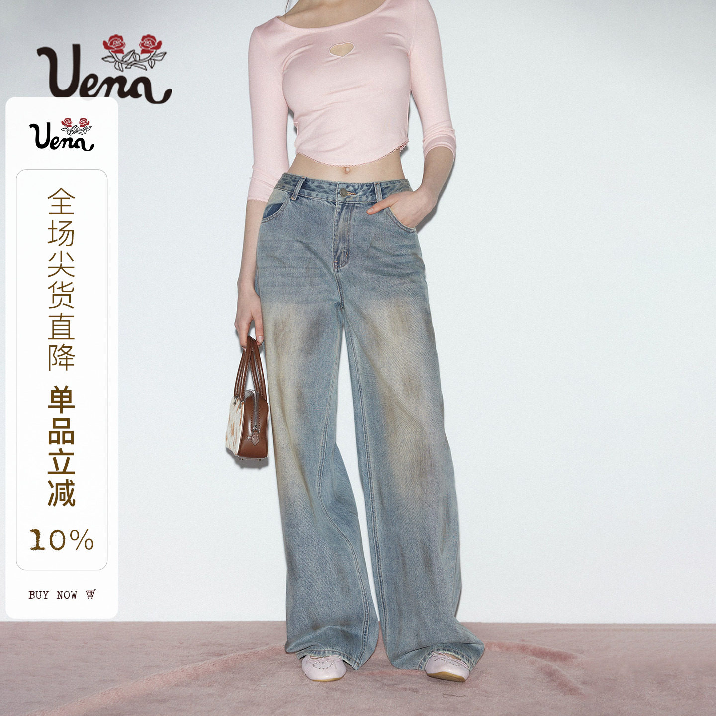 Uena蓝色水洗做旧烫钻牛仔裤图片