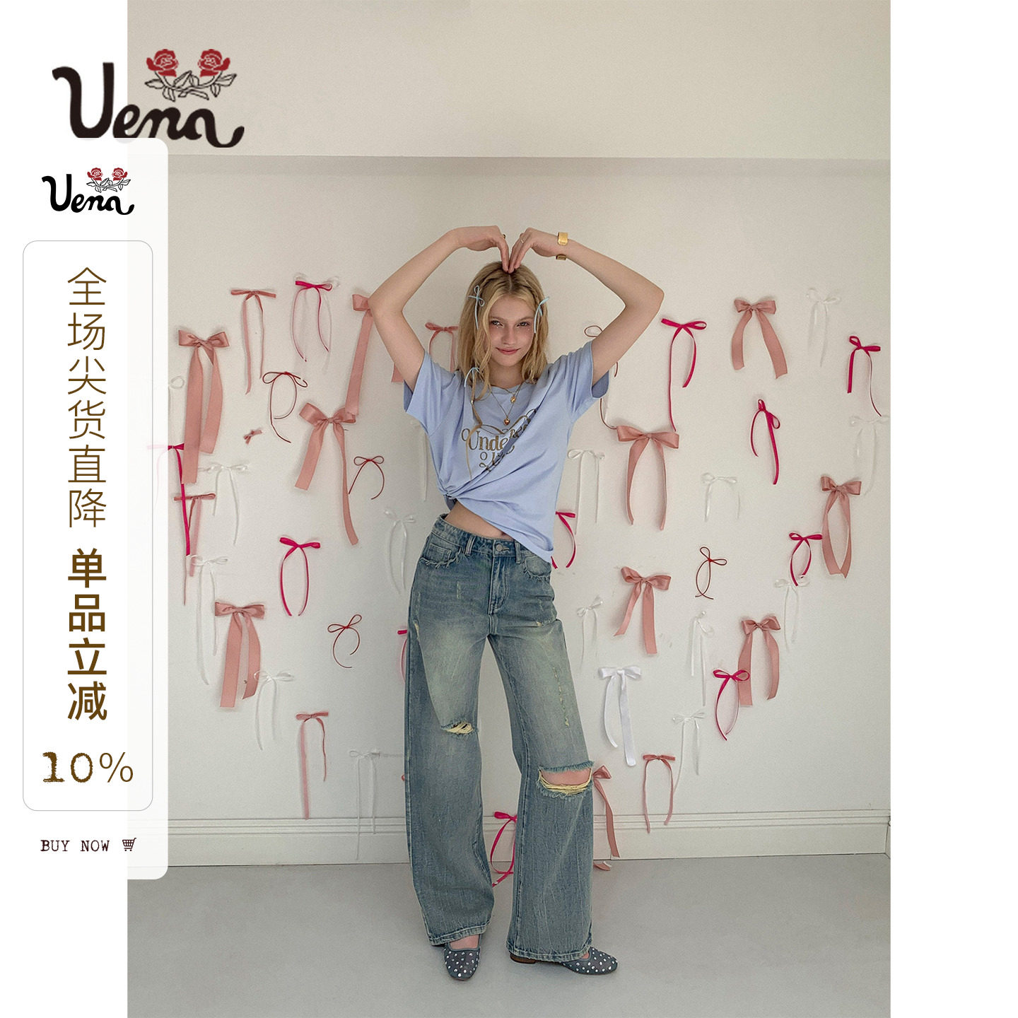 Uena水洗做旧直筒破洞牛仔裤图片