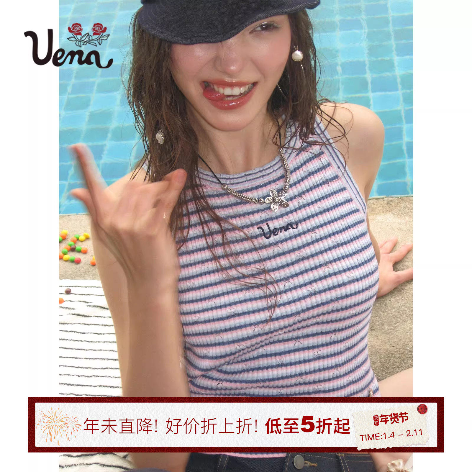 【克尔玛夜潮】Uena字母刺绣短款修身圆领肌理感针织条纹背心吊带,女装/女士精品,背心吊带,淘宝优惠券,粉丝福利购,淘宝优惠卷