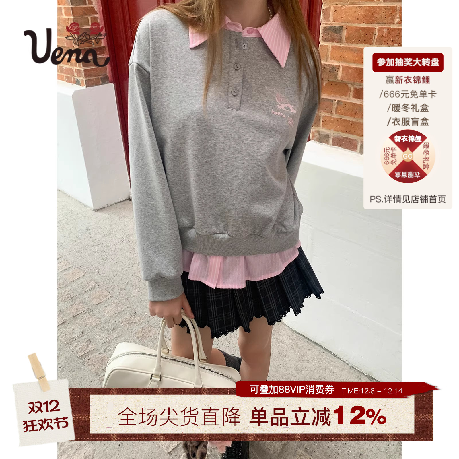 Uena灰粉狗狗刺绣假两件卫衣