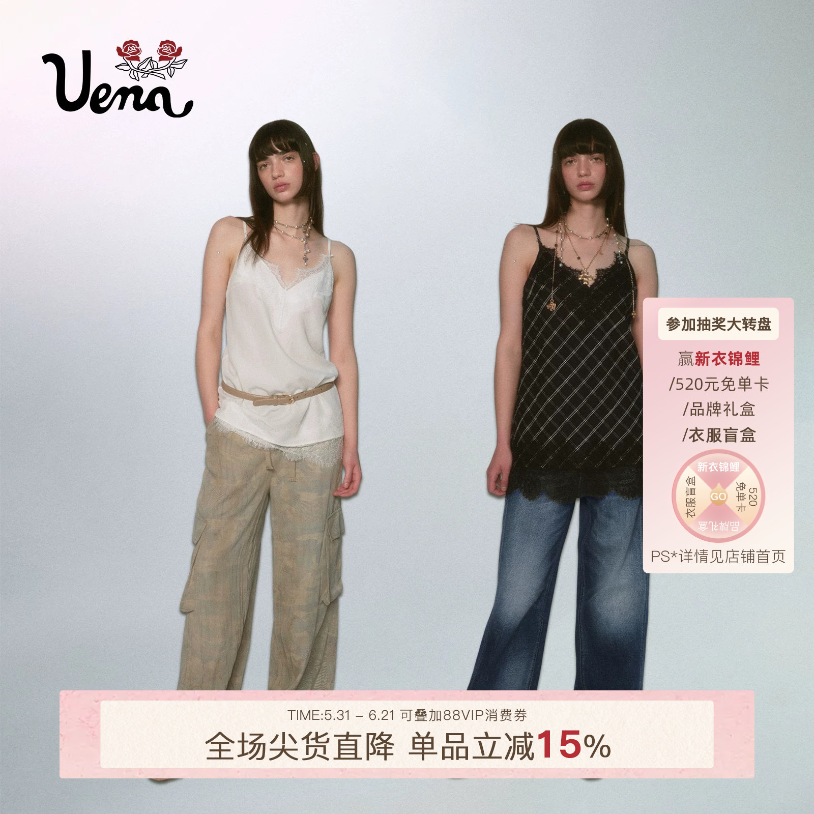 【清水梨花】Uena美式复古蕾丝花边拼接v领显瘦可调节吊带背心女