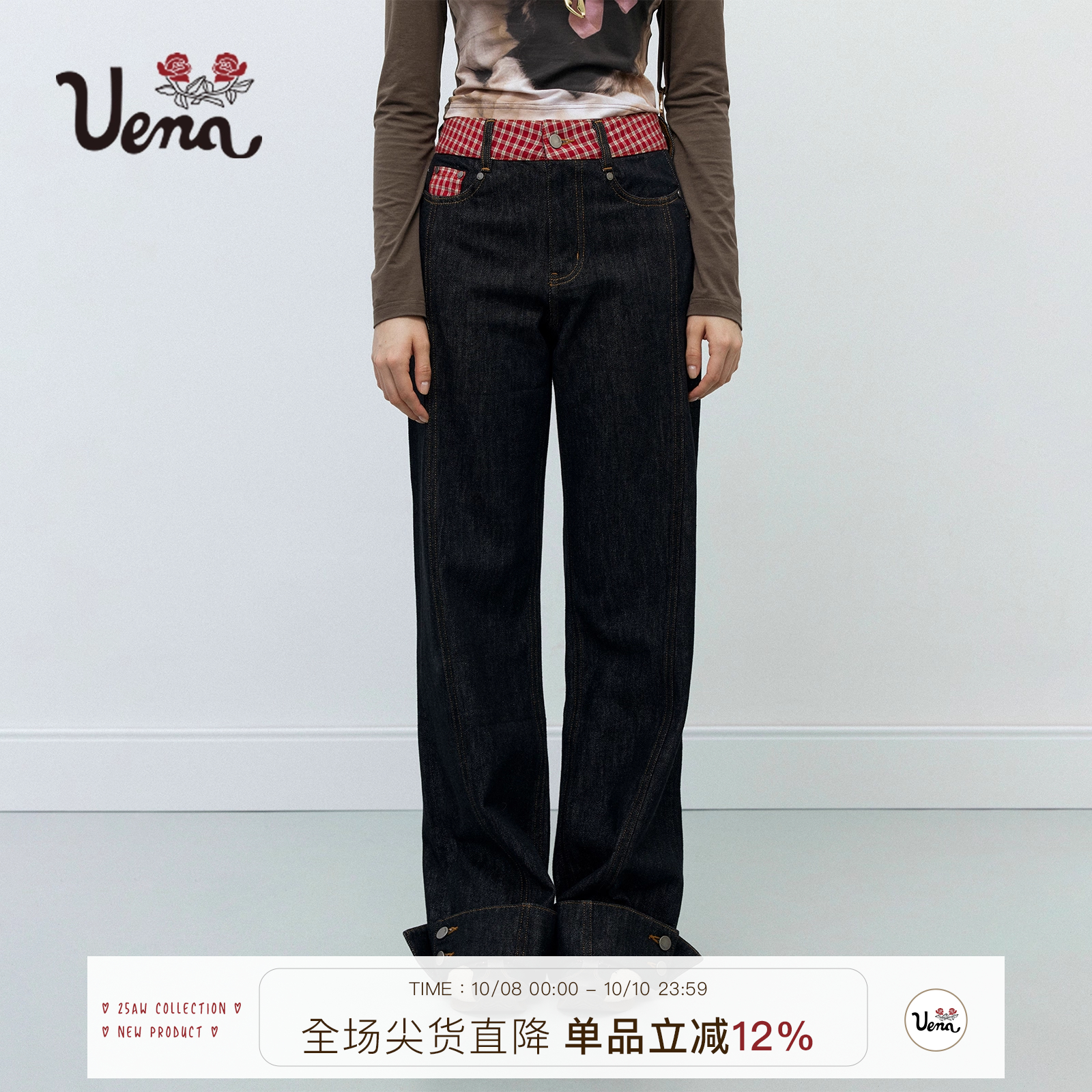 Uena格纹翻边休闲直筒原色牛仔裤