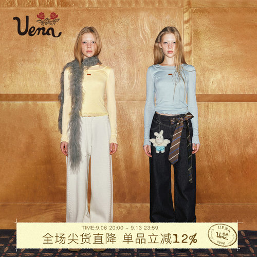 Uena假两件莱赛尔绵羊毛长袖T恤