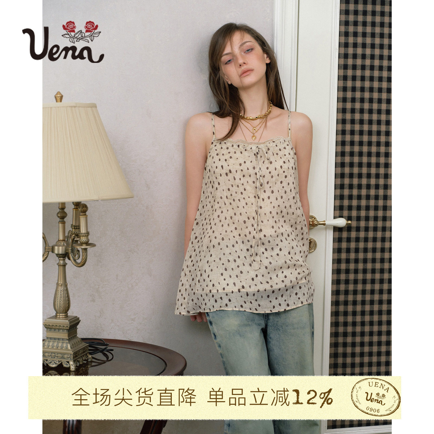 Uena棕色波点蕾丝花边吊带										