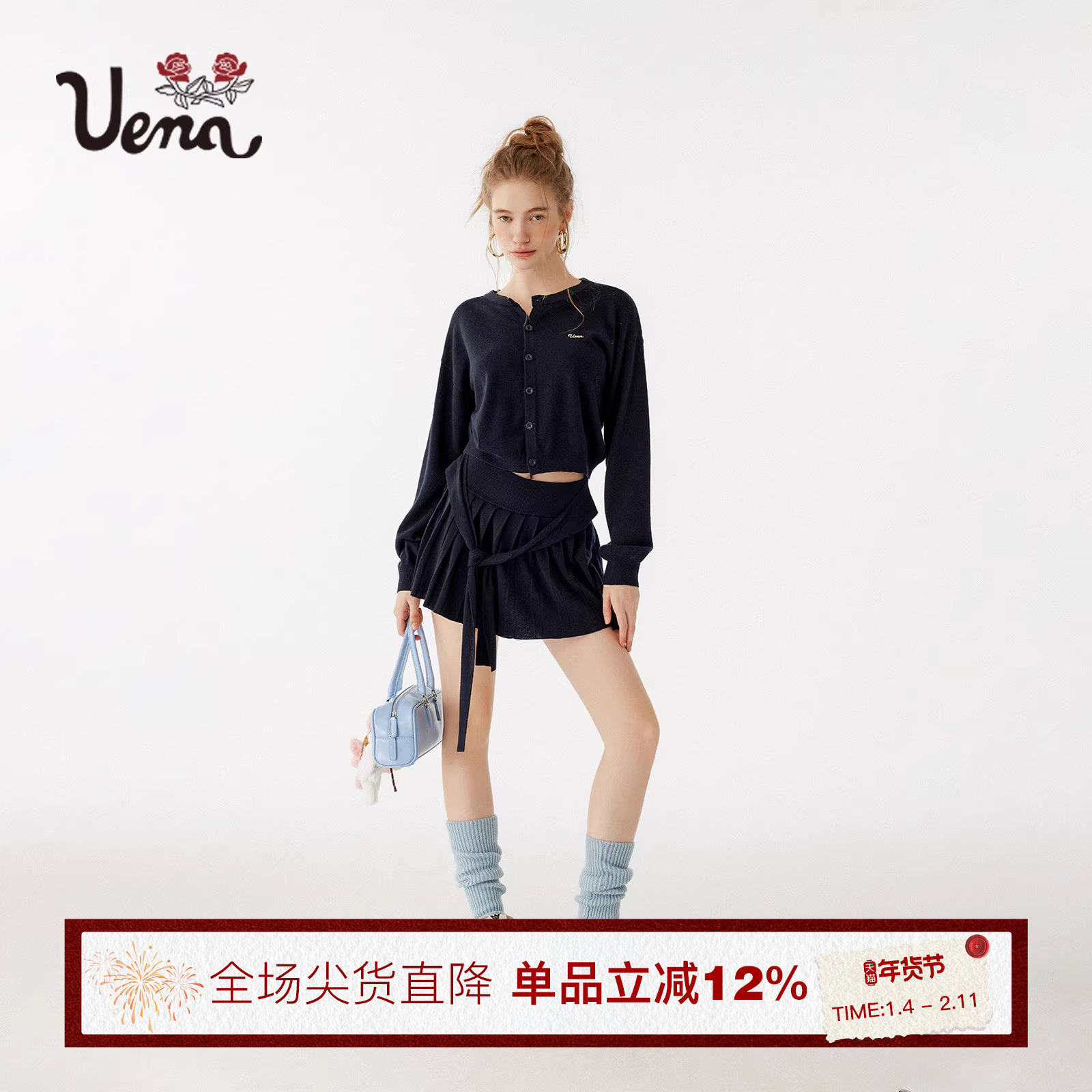 【荼蘼往事】Uena藏青色绑带圆领羊毛针织开衫A字百褶半身裙套装,女装/女士精品,时尚套装,淘宝优惠券,粉丝福利购,淘宝优惠卷