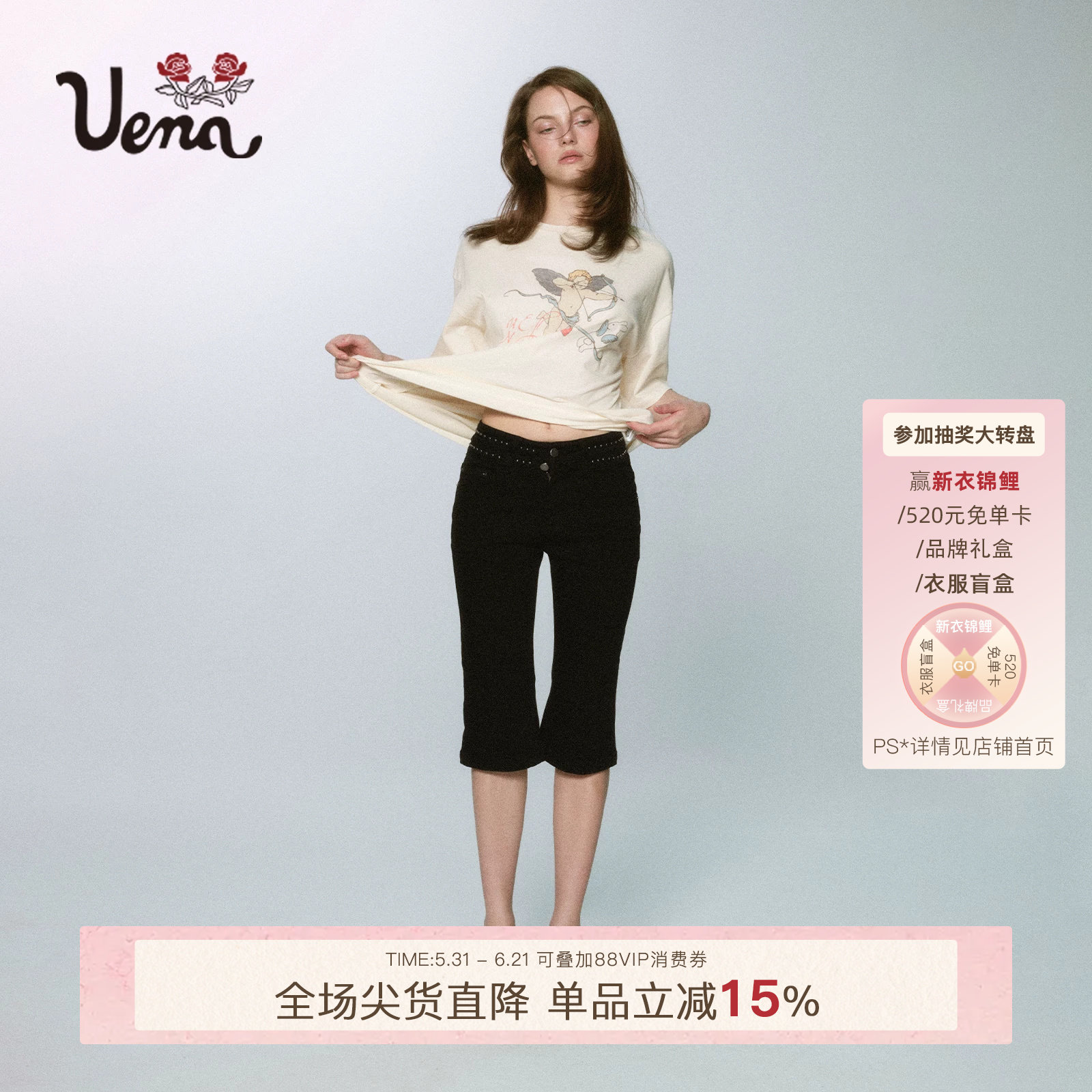 【雨夜留影】Uena黑色铆钉双腰头微喇六分裤修身显瘦休闲牛仔裤女