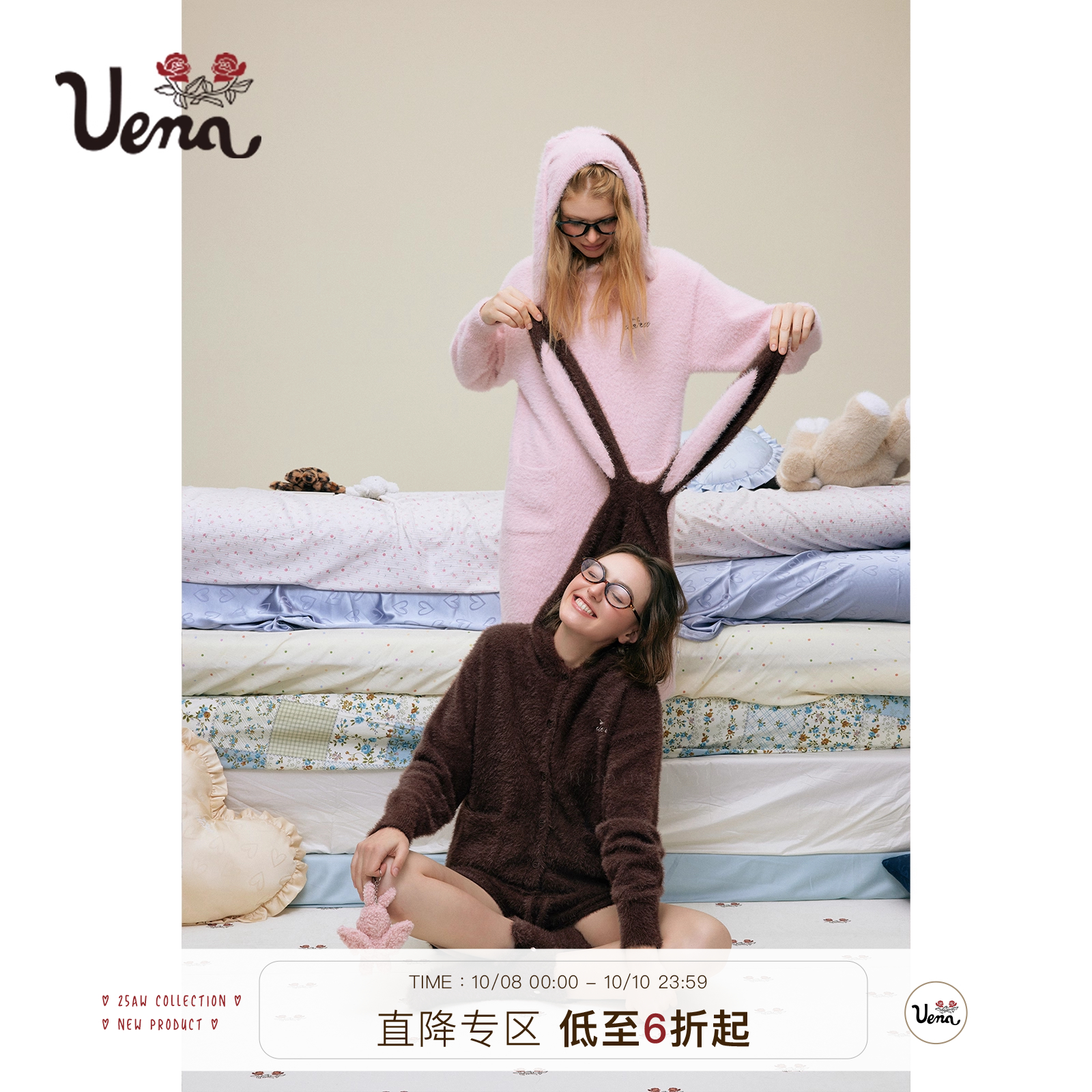 Uena兔耳朵连帽睡衣短裤套装