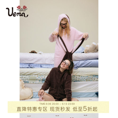 Uena兔耳朵连帽睡衣短裤套装