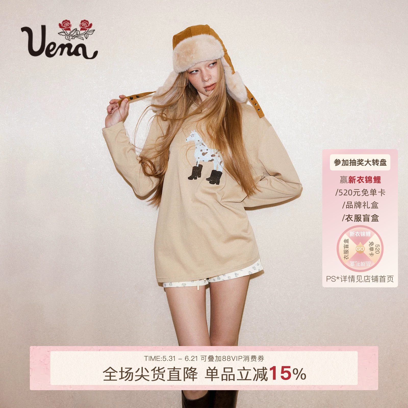 【穿靴子的小马驹】Uena卡其色撞色印花烫钻圆领长袖T恤宽松上衣