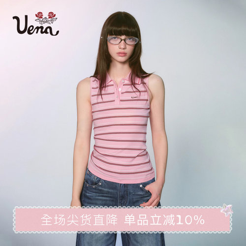Uena粉色条纹polo翻领背心