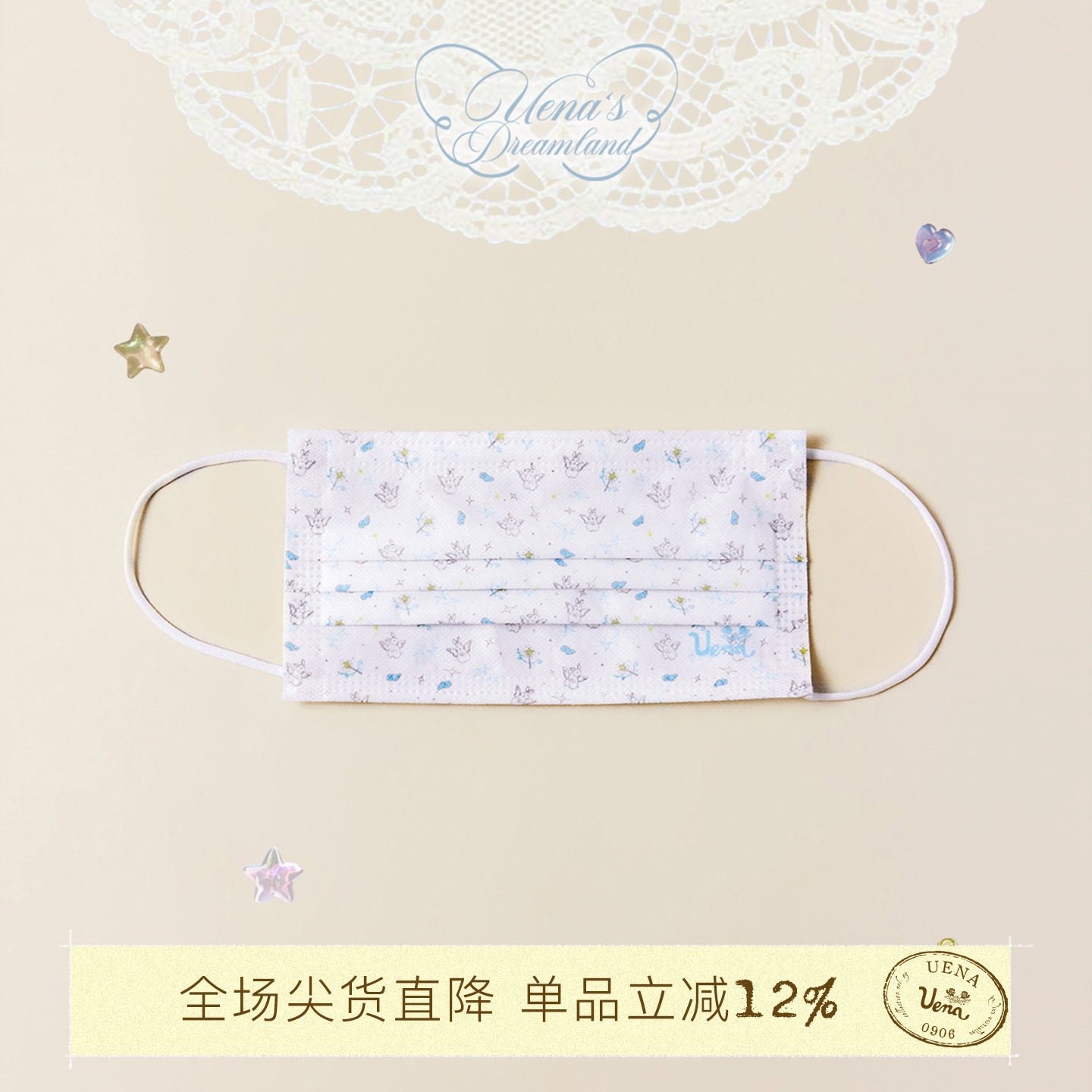 Uena蓝白撞色兔子满印一次性口罩图片
