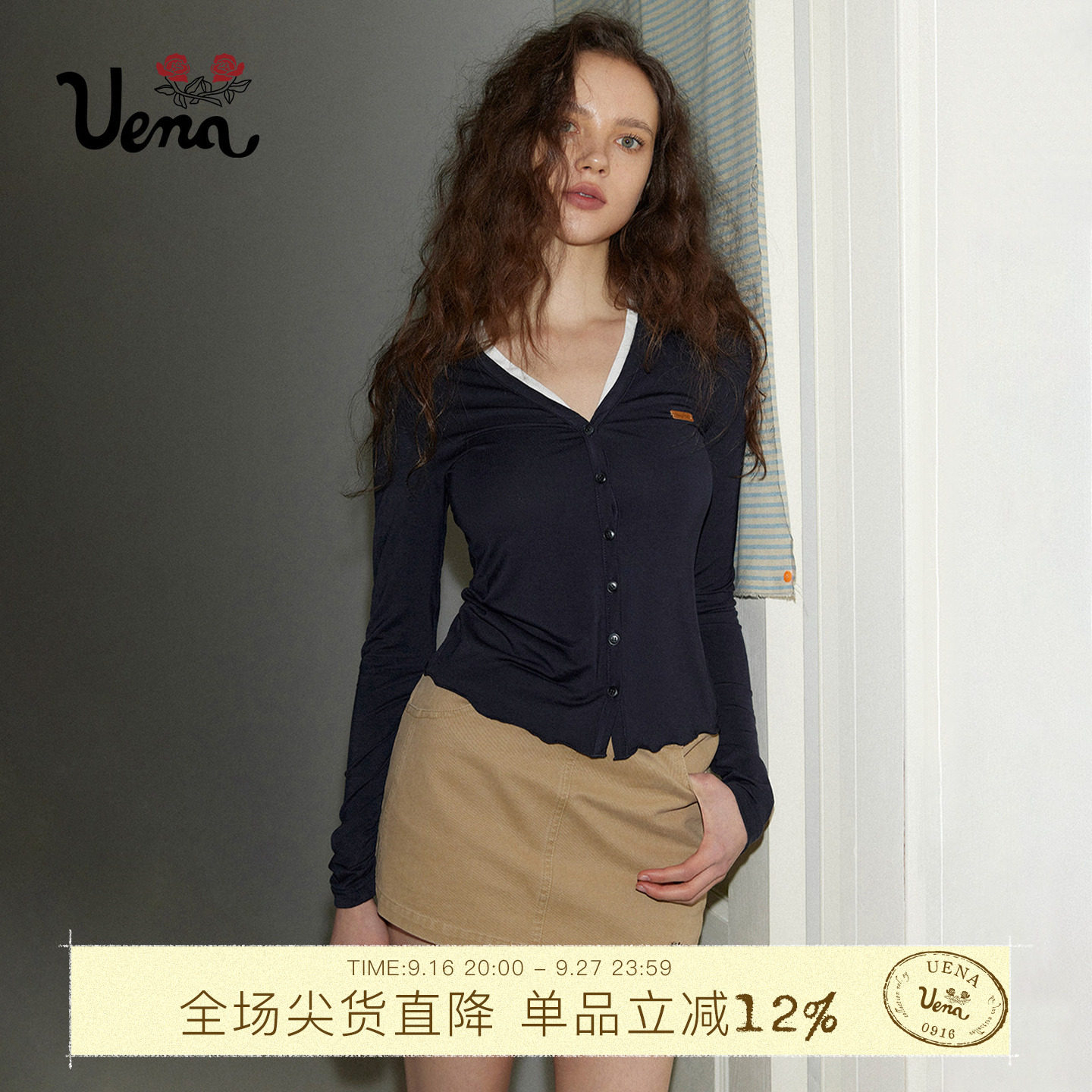 Uena藏青色假两件长袖T恤图片