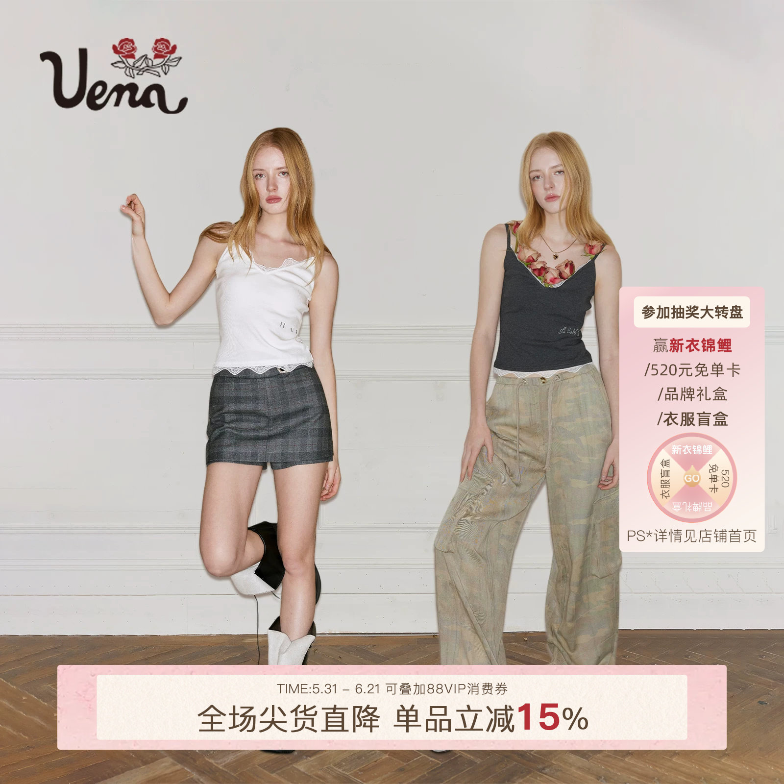 【风晚弥香】Uena美式复古蕾丝拼接v领字母烫钻短款修身背心吊带