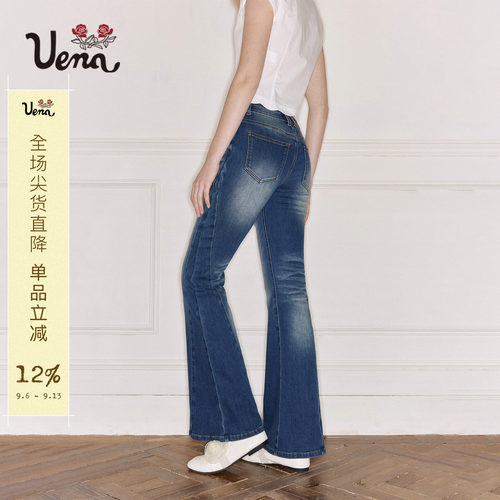 Uena蓝色水洗做旧微喇牛仔裤