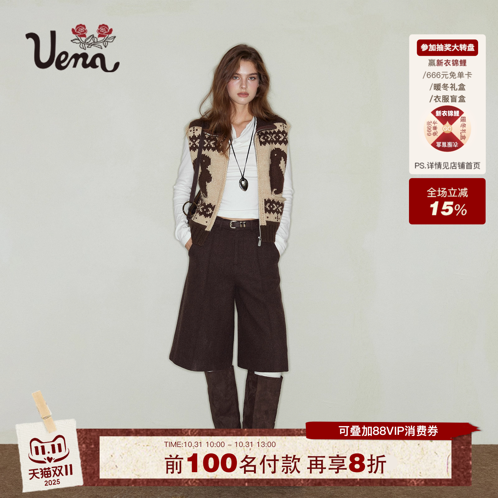 【月兔萌语】Uena卡其色费尔岛兔子花纹立领绵羊毛针织开衫马甲女