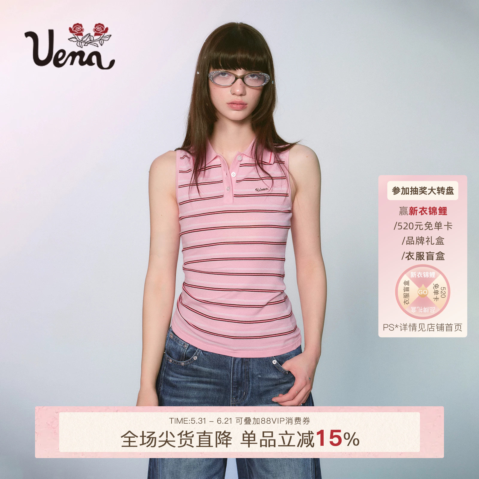 【糖心草莓】Uena粉色条纹不规则斜边下摆修身显瘦polo翻领背心女