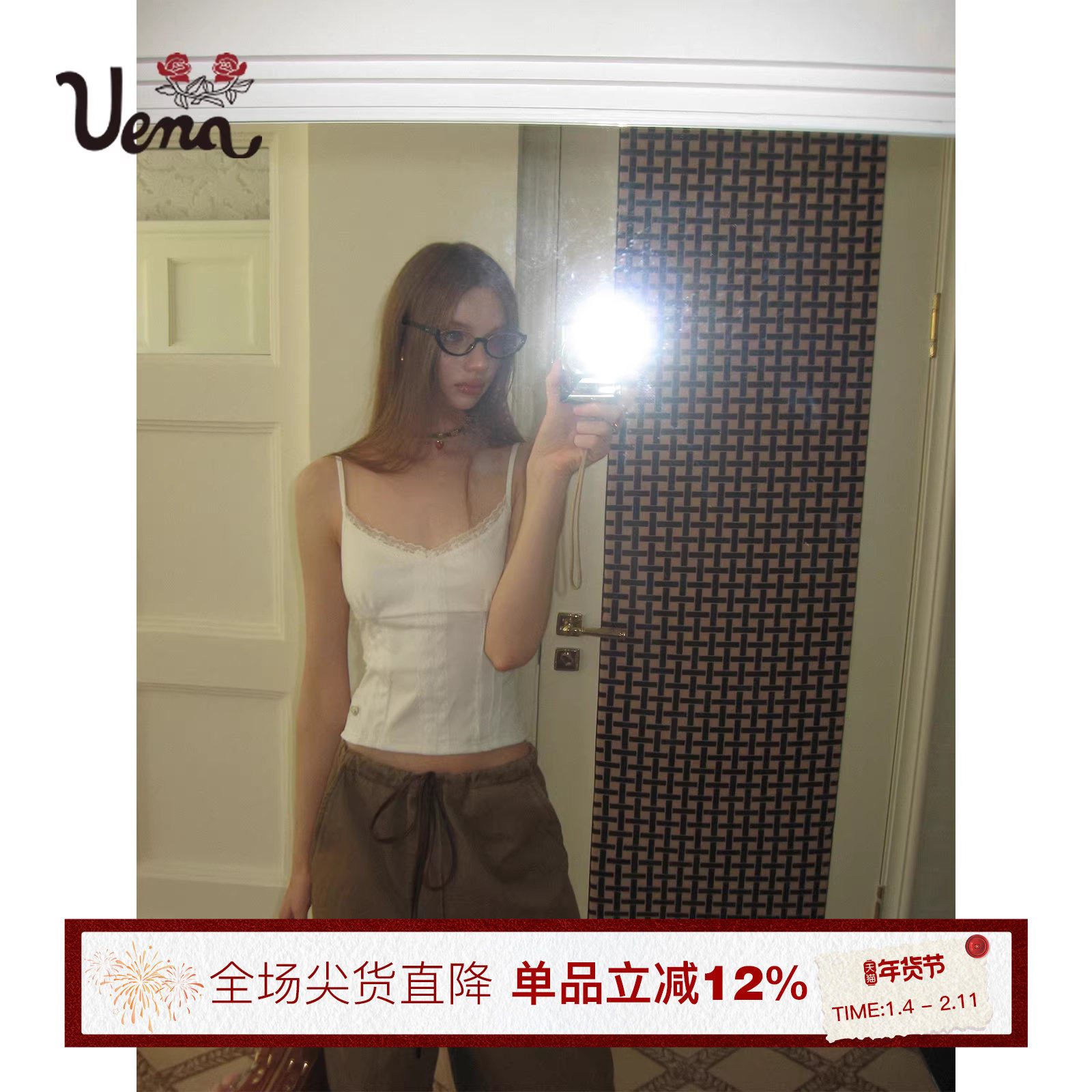 【信纸吻痕】Uena安宥真同款白色蕾丝花边收腰修身可调节吊带背心,女装/女士精品,背心吊带,淘宝优惠券,粉丝福利购,淘宝优惠卷