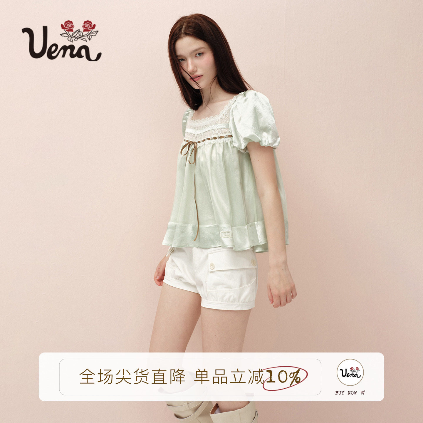 Uena薄荷绿蕾丝花边短袖衬衫图片